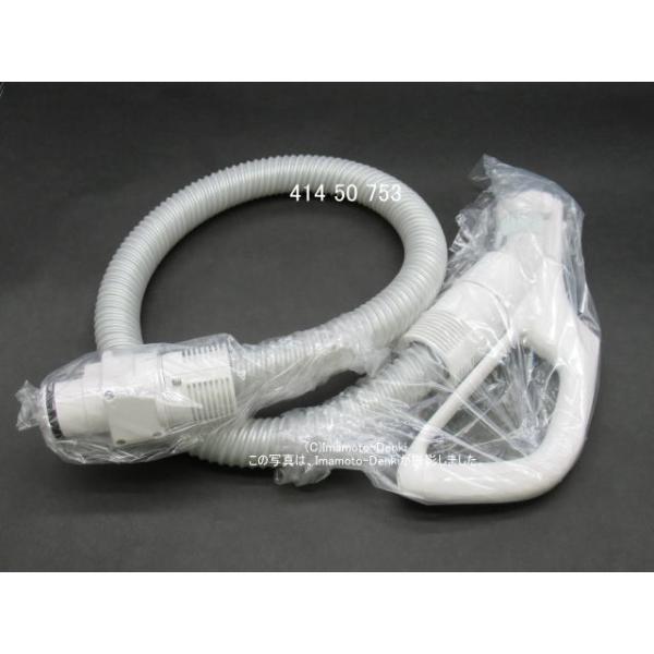 TOSHIBA（東芝） VC-S610X(W),用｜ホース｜(W)ホワイト｜クリーナー