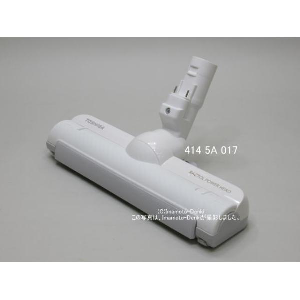 imaden_4145a017
