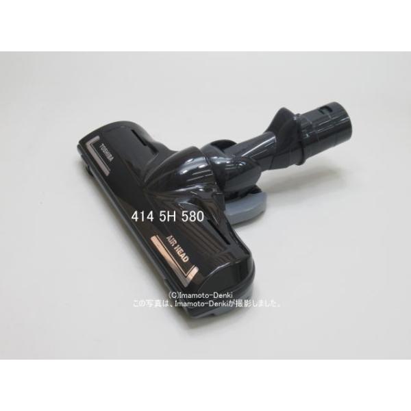 imaden_4145h580