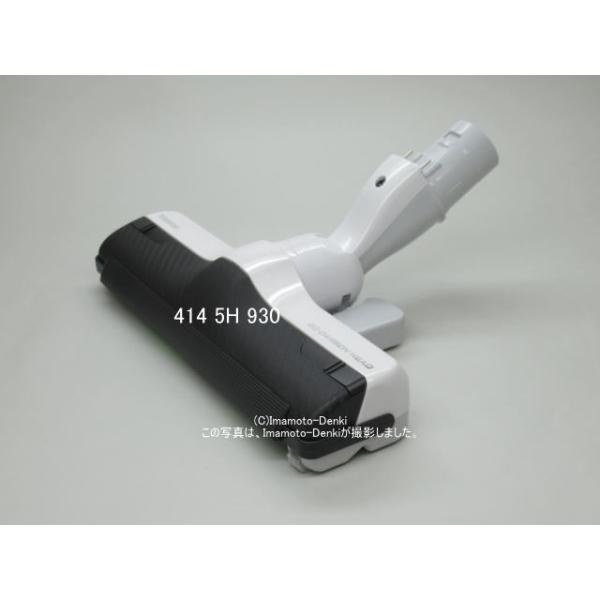 TOSHIBA（東芝） VC-P217E4,用｜床ブラシ組立｜クリーナー(掃除機