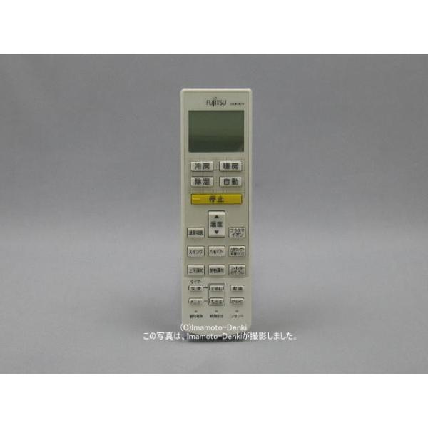 nocria AR-RDB1J｜エアコン用リモコン(純正・新品)｜富士通ゼネラル