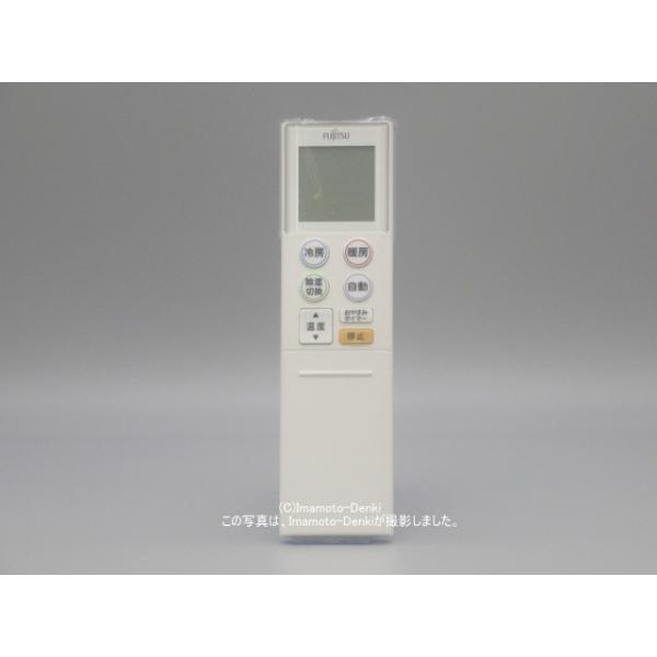 残り17箱50本セット 新品 富士通 純正 エアコン リモコン AR-RGE4J エアコン リモコン AR-RBK4J - 消耗品・付属品 | nocria shop