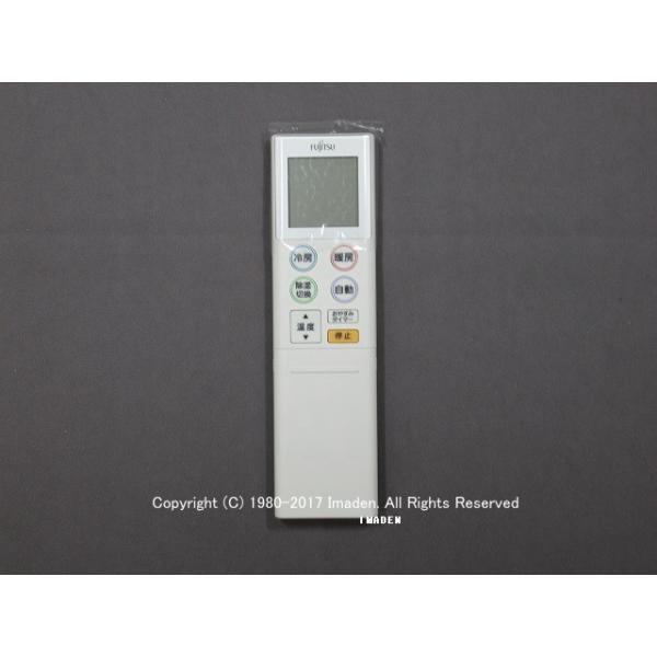 nocria AR-RKC1J｜エアコン用リモコン(純正・新品)｜ゼネラル(旧富士通