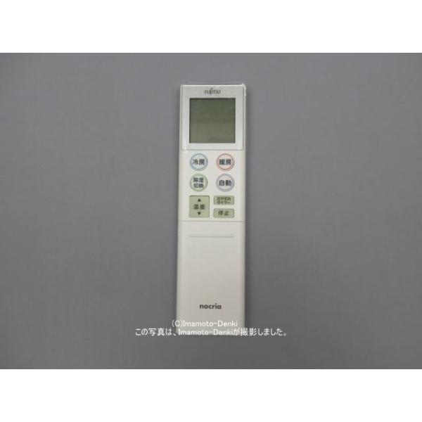 nocria AR-RKF2J｜エアコン用リモコン(純正・新品)｜富士通ゼネラル