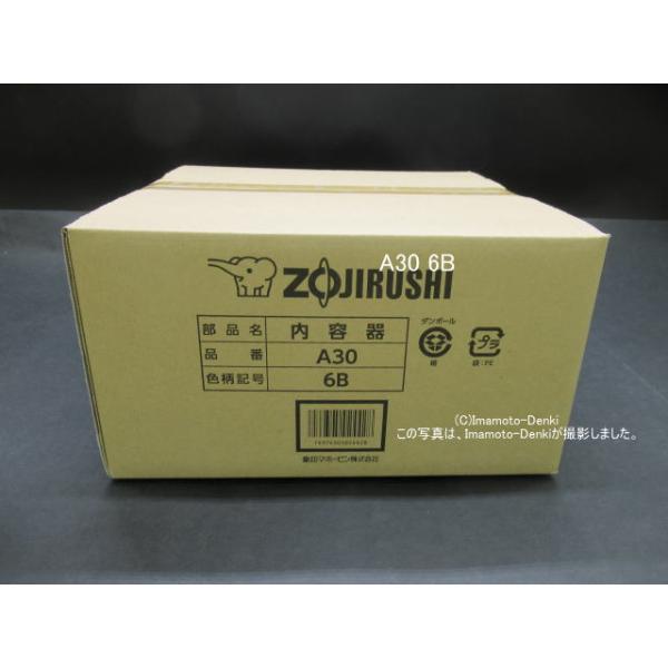 象印（ZOJIRUSHI） THA-C40,THA-C40A,THS-C40,THS-C40A,用｜炊飯ジャー