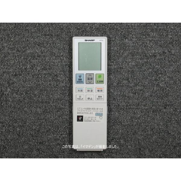 SHARP（シャープ） A978JB,B060JB,代替B160JB｜エアコン用リモコン