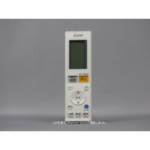 エアコンリモコン AAG201 4個セット 三菱電機（MITSUBISHI ELECTRIC） AAG201｜リモコン(純正・新品)｜三菱 エアコン