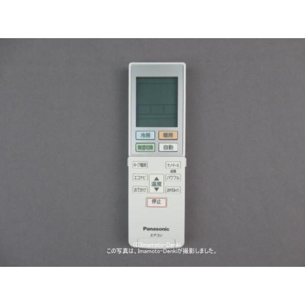 Panasonic（パナソニック） ACXA75C12430｜エアコン用リモコン(純正