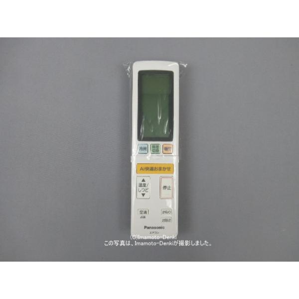 Panasonic（パナソニック） ACXA75C17090｜エアコン用リモコン(純正