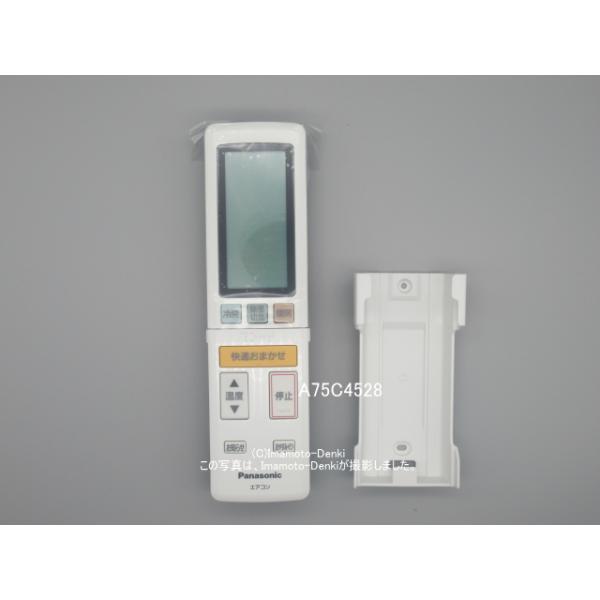 (未使用･未開封品)　Panasonic リモコン（リモコンホルダー付き） CWA75C4527X （ACRA75C4527X） kmdlckf 未使用・未開封品) Panasonic リモコン（リモコンホルダー付き