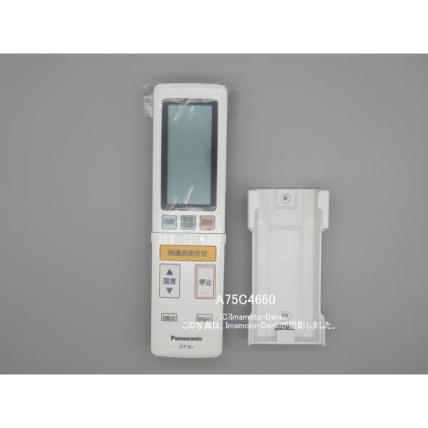 Panasonic（パナソニック） A75C4660｜エアコン用リモコン(純正・新品