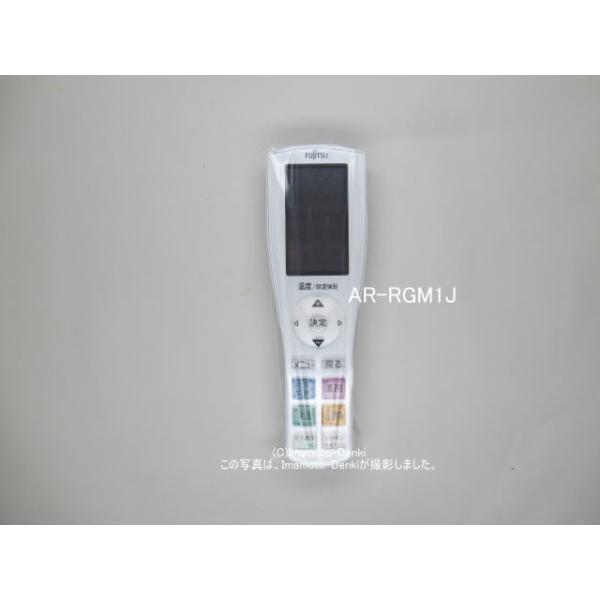 nocria AR-RGM1J｜エアコン用リモコン(純正・新品)｜ゼネラル(旧富士通