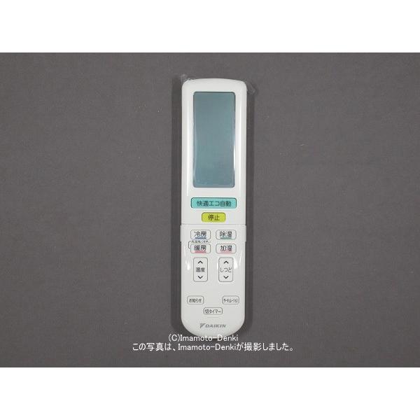 ダイキン ARC472A62｜エアコン用ワイヤレスリモコン｜ダイキン