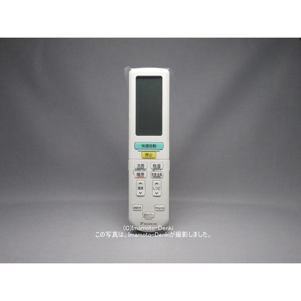 ダイキン（DAIKIN） ARC472A64｜エアコン用ワイヤレスリモコン