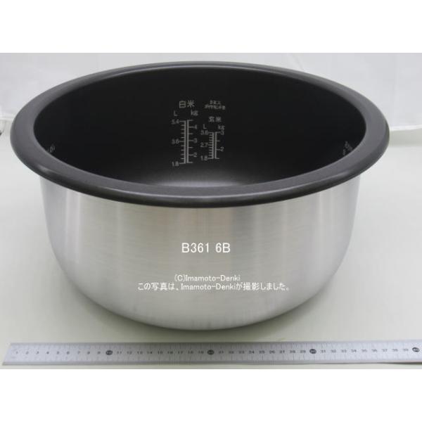 imaden_b361-6b