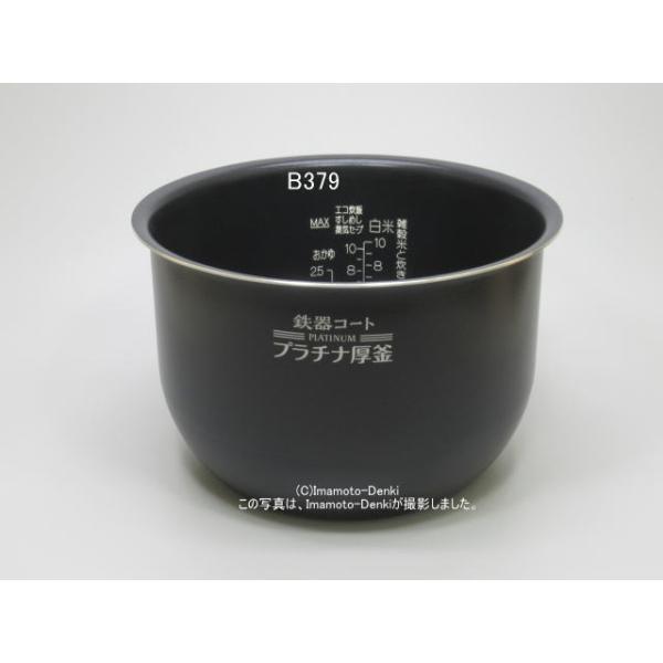 象印（ZOJIRUSHI） NW-TA18,用｜炊飯ジャー用なべ(内釜)｜炊飯容量1.8L