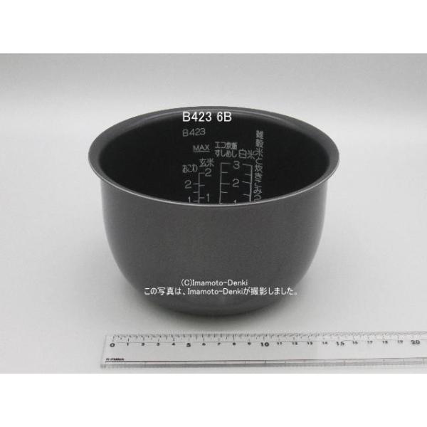 象印（ZOJIRUSHI） NP-RJ05,NP-RK05,用｜炊飯ジャー用なべ(内釜)｜炊飯