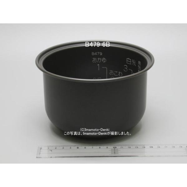 象印（ZOJIRUSHI） NS-NF05,用｜炊飯ジャー用なべ(内釜)｜炊飯容量0.54