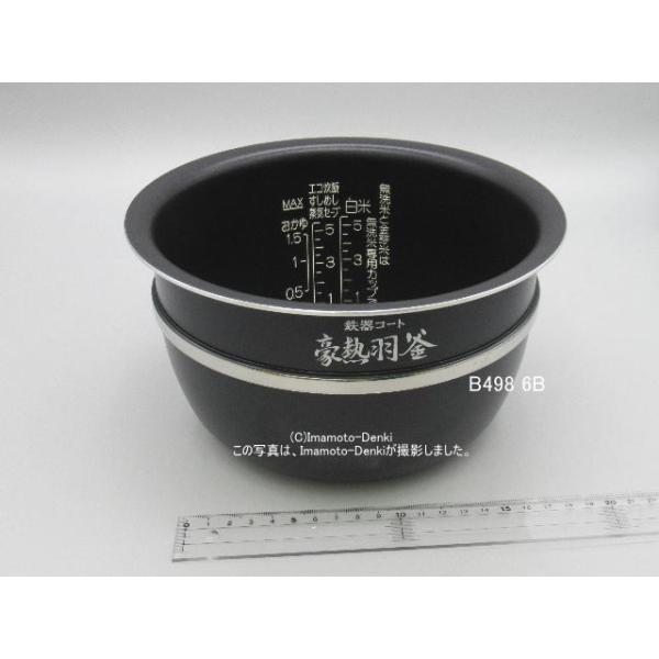 象印 炊飯器用内釜 B485-6B ZOJIRUSHI(象印) 炊飯器用内釜 B485-6B - 生活家電ディープライス