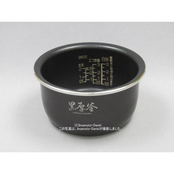 象印（ZOJIRUSHI） NL-BT05,NL-BU05,用｜炊飯ジャー用なべ(内釜)｜炊飯