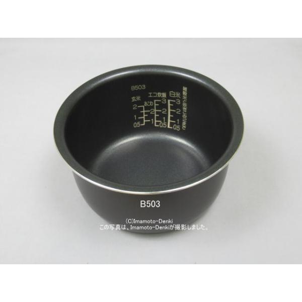象印（ZOJIRUSHI） NL-BB05,NL-BB05AM,NL-BB05C,NL-BC05,用｜炊飯