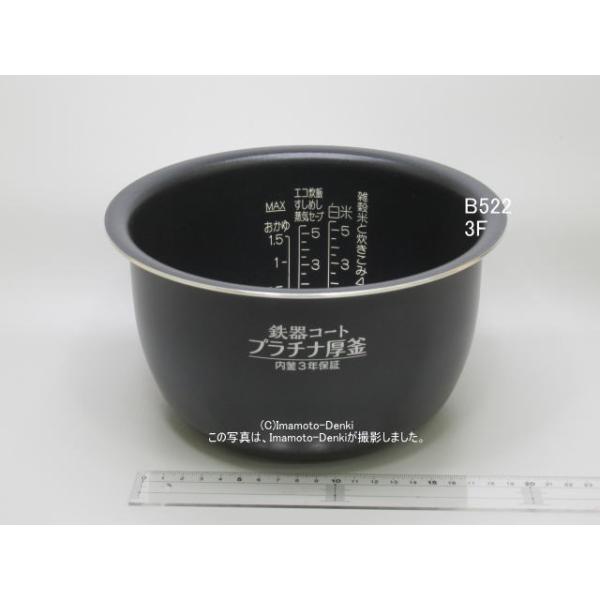 象印（ZOJIRUSHI） NP-BW10E7,用｜炊飯ジャー用なべ(内釜)｜炊飯容量