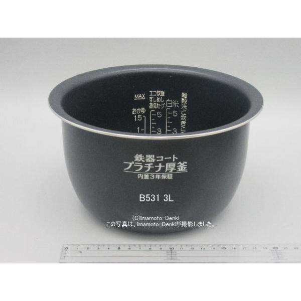 B578-6B 象印 IH炊飯ジャー用のなべ★ ZOJIRUSHI ※1升(1.8L)炊き用です。