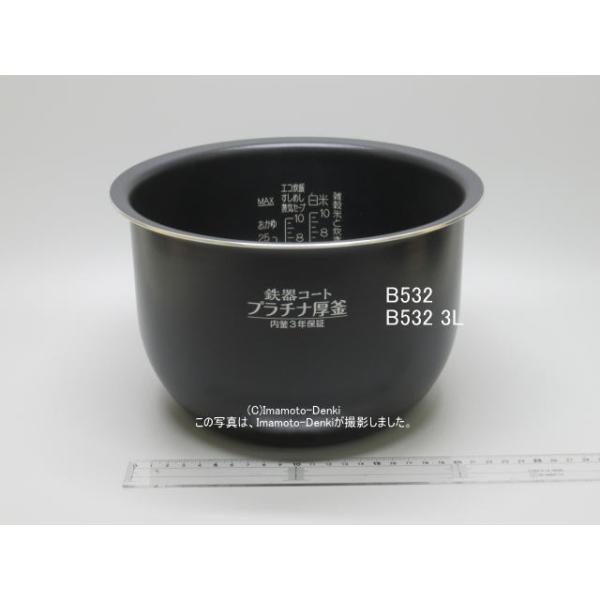 象印（ZOJIRUSHI） NW-JF18E6,NW-JF18E7,用｜炊飯ジャー用なべ(内釜