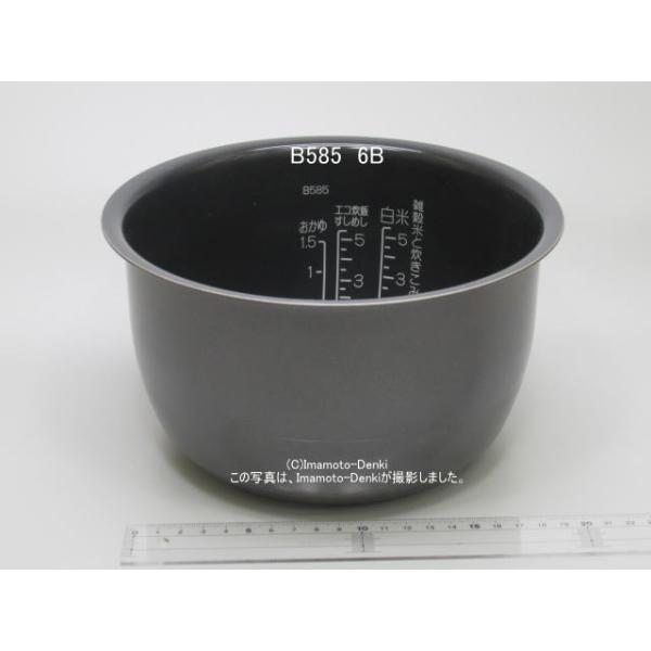 【引取先決まりました！】 炊飯器 象印 ZOJIRUSHI NW-VP10E8 2021年製 お店までご来店をお待ちしております！ Amazon | 象印 炊飯器 1升 (10合) IH式 極め炊き 黒まる厚釜 保温30