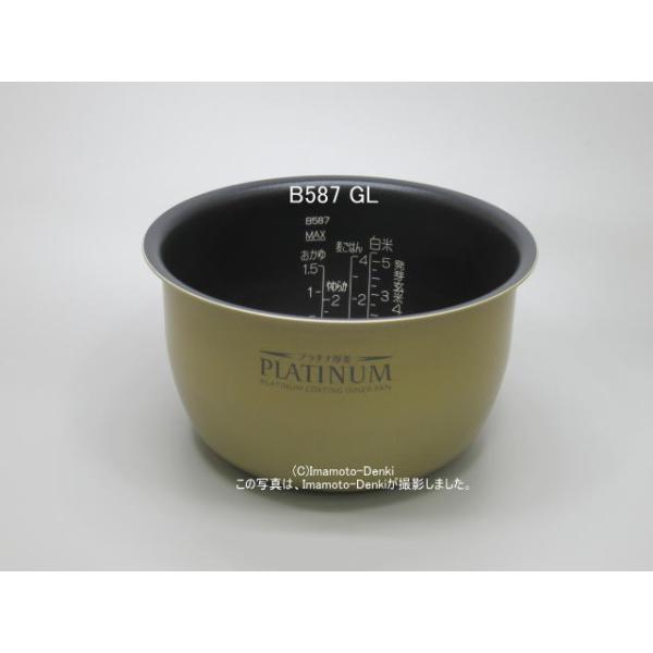 象印（ZOJIRUSHI） NP-ZU10KS,用｜炊飯ジャー用なべ(内釜)｜炊飯容量