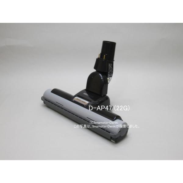 日立掃除機　パワーヘッド　D-AP47シロ(WS) 楽天市場】【純正品・新品】日立掃除機用のユカノズル（パワー