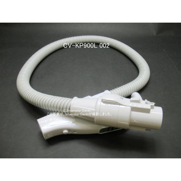 日立 CV-KP900G,CV-KP900H,CV-KP900J,CV-KP900K,CV-KP900L,CV-P950E7,CV-PF100,CV-PF900,用| ホース組,シロ|クリーナー(掃除機)用|日立の家電品|CV-KP900L 002 : イマデン ヤフー店 - 通販 - 日立 CV-KP900G,CV-KP900H,CV-KP900J,CV-KP900K,CV-KP900L,CV-P950E7,CV-PF100,CV-PF900,用| ホース組,シロ|クリーナー(掃除機)用|日立の家電品|CV-KP900L 002 : イマデン ヤフー店 - 通販 -
