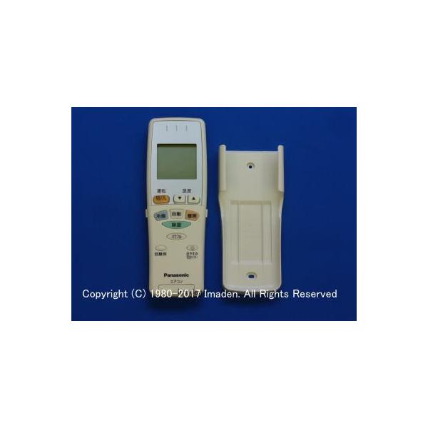 Panasonic A75C3342｜エアコン用リモコン(純正・新品