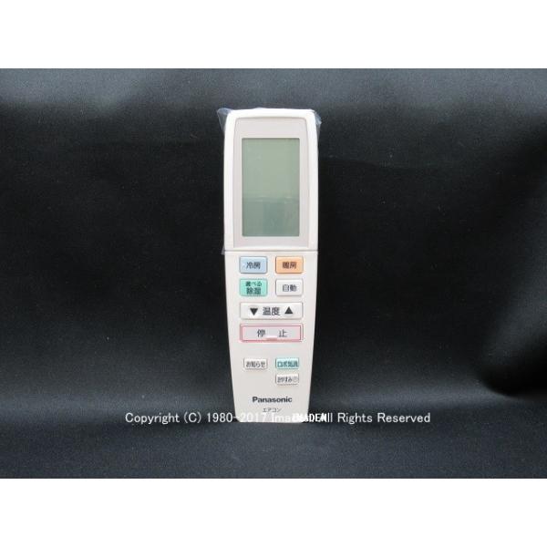 Panasonic A75C3397｜エアコン用リモコン(純正・新品)｜パナソニック