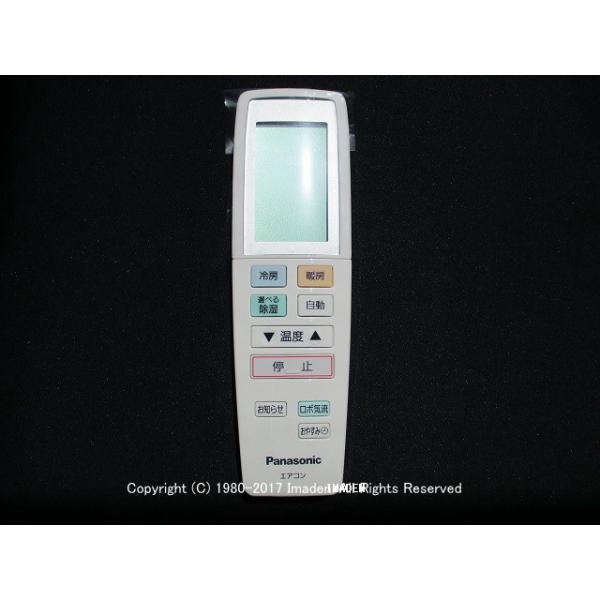 Panasonic エアコン用リモコン A75C4629 Amazon.co.jp: パナソニック エアコンリモコン A75C4629 : ホーム