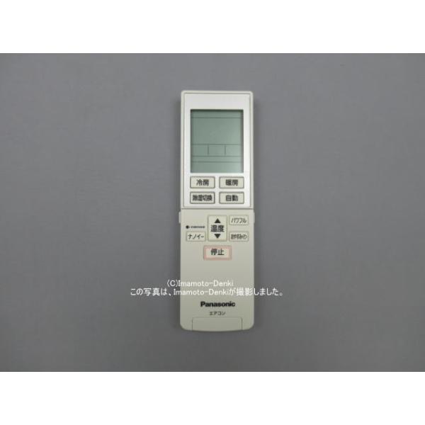 Panasonic エアコン ホワイト リモコン付き cwa75c3952x.jpg