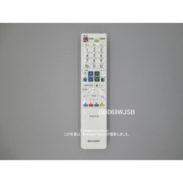 SHARP（シャープ） GB069WJSB(純正品・新品)｜液晶テレビ用｜リモコン