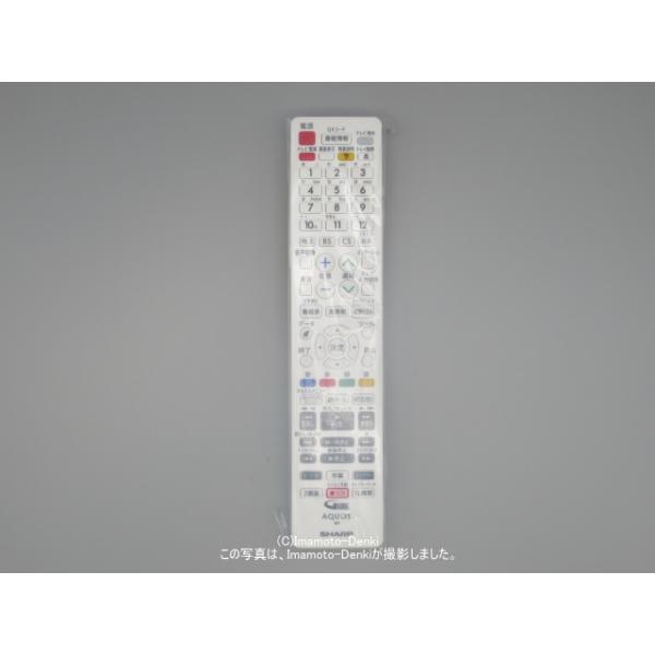 SHARP（シャープ） GB213PA(純正品・新品)｜ブルーレイディスク