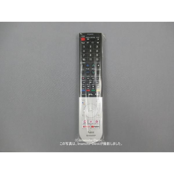 SHARP（シャープ） GB296SA(純正・新品)｜液晶テレビ用｜リモコン
