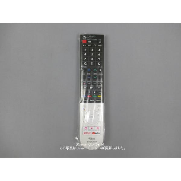 SHARP（シャープ） GB297SA(純正・新品)｜液晶テレビ用｜リモコン
