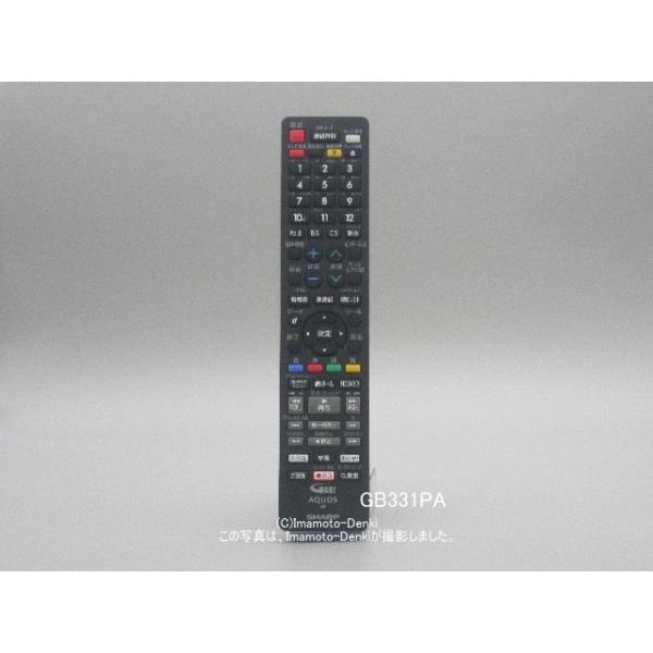 SHARP（シャープ） GB331PA(純正品・新品)｜ブルーレイディスク
