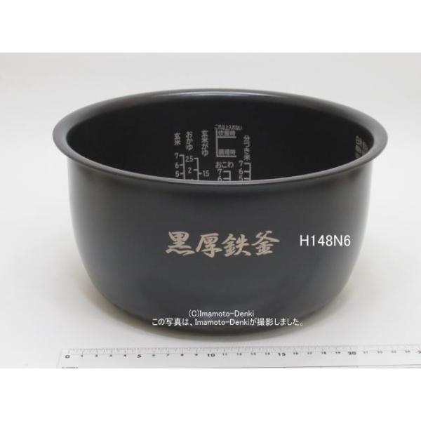 imaden_h148
