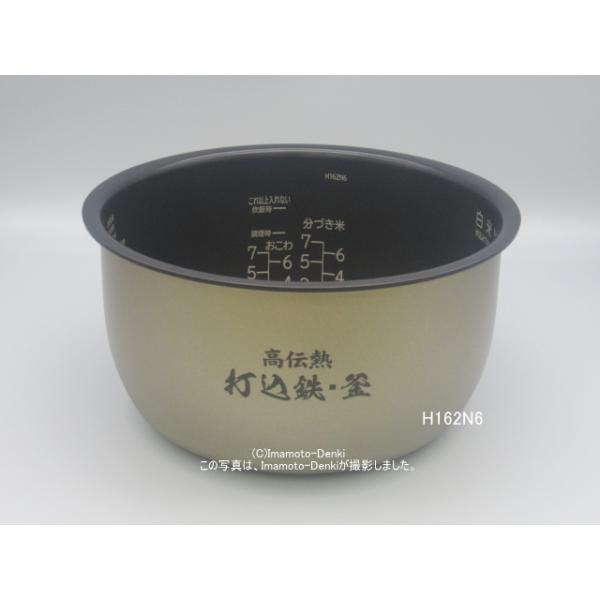 日立　炊飯器用内釜 5.5合用 日立/HITACHI炊飯器用内釜【5.5合】(RZ-YV100M-001) | カデンの