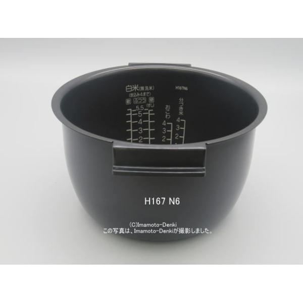 日立（HITACHI） RZ-AC10M,用内釜・内がま｜炊飯容量1.0L(5.5合)｜識別