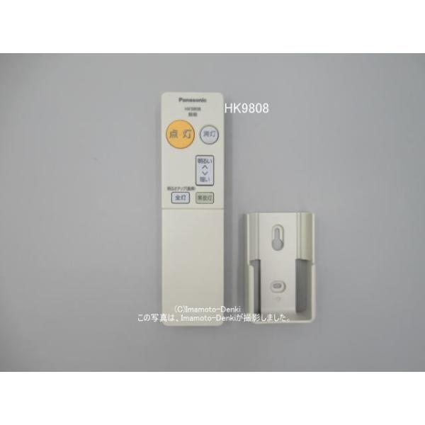 imaden_hk9808mm