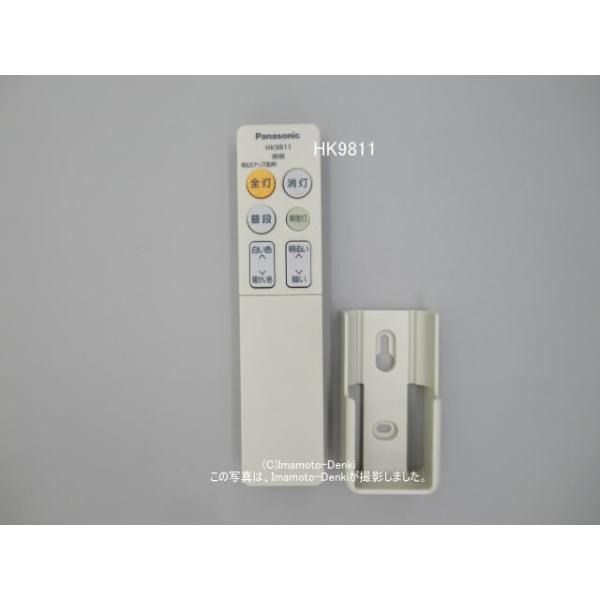 Panasonic（パナソニック） HK9811｜照明器具用リモコン｜パナソニック