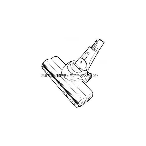 三菱電機（MITSUBISHI ELECTRIC） TC-GDS10P-N,用｜パワーブラシ(新品