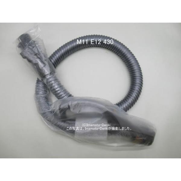 三菱電機（MITSUBISHI ELECTRIC） TC-ZXC20P,用｜ホース組立｜掃除機