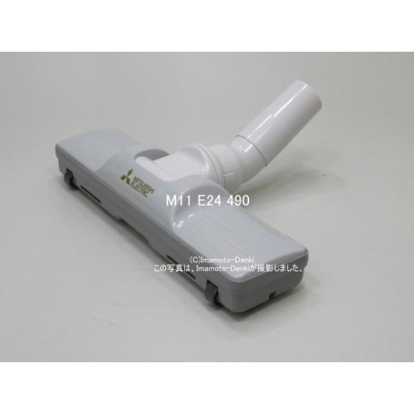 imaden_m11e24490 imaden_m11e24490