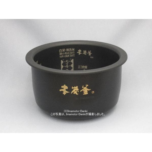 フォロー　三菱IHジャー炊飯器　NJ-VW10JT Amazon | 三菱電機 炊飯器 5.5合 IH式 日本製 本炭釜(かまど構造